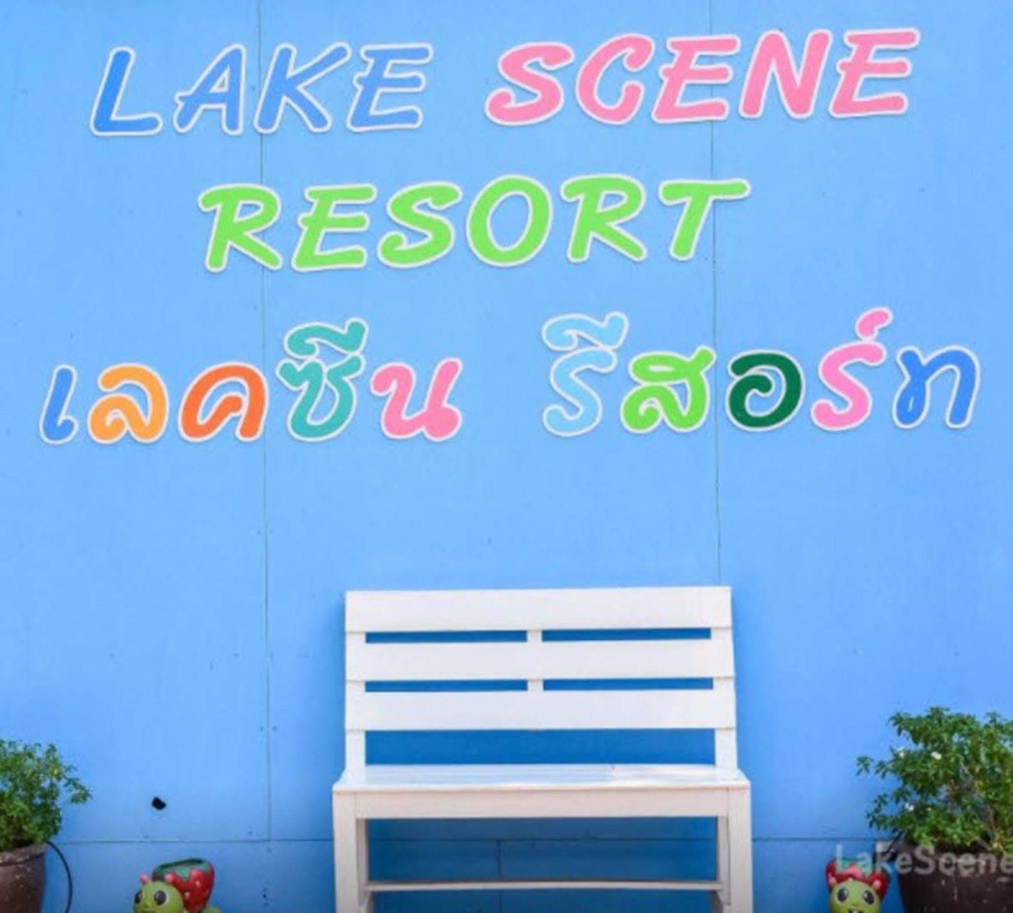 Lake Scene Resort Ratchaburi Zewnętrze zdjęcie